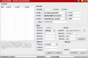 海鸟QQ批量改密保改密码