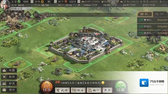 三国志战略版利用
