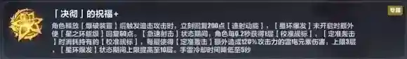 崩坏3环流