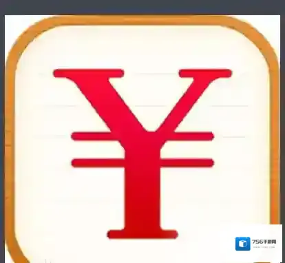 随手记导入