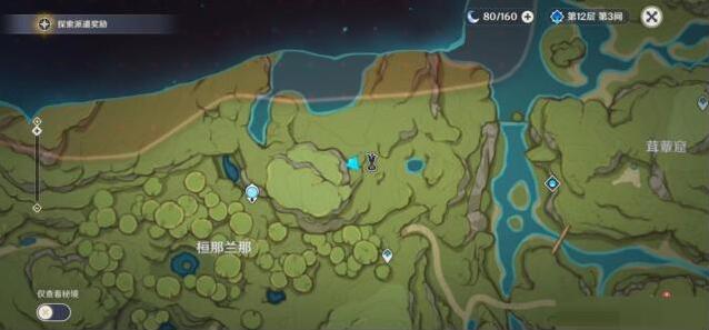 原神就会