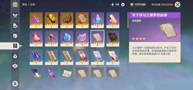 原神图纸