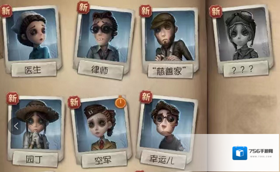 第五人格新手需要学习哪些技巧