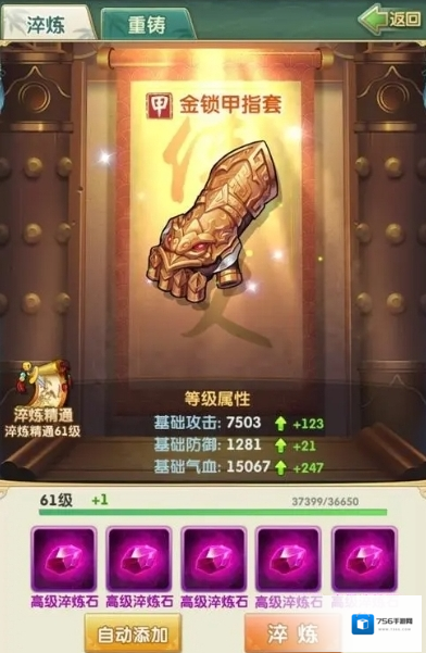 大掌门2专属