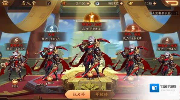 少年三国志2战力怎么提升 怎么升战力最快