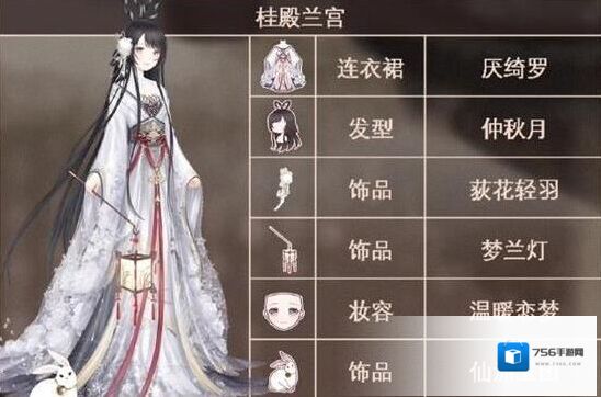 奇迹暖暖桂殿兰宫主题怎么搭配？奇迹暖暖桂殿兰宫主题搭配攻略