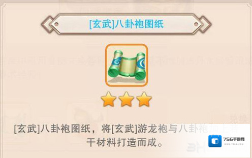 想不想修真炼丹