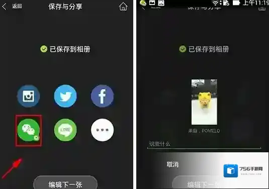 柚子相机照片