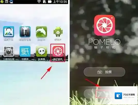 柚子相机图片