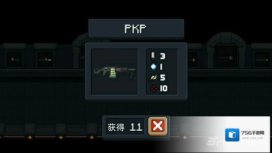 元气骑士PKP武器属性数据颜色图鉴 新武器PKP数值品质介绍