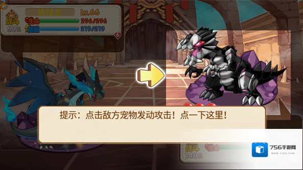 口袋妖怪单机版属性