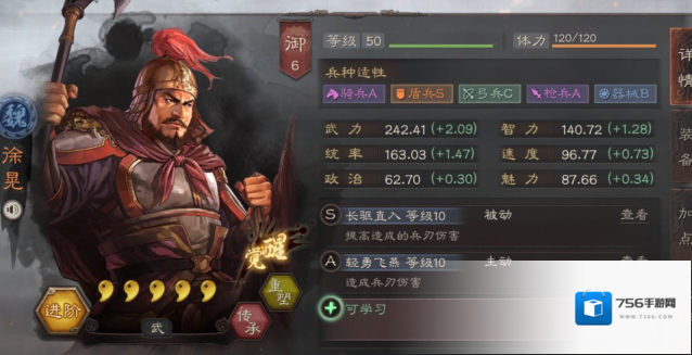 三国志战略版哪些要素最重要 输出和防御哪个收益更高