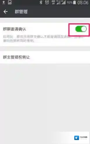 微信界面