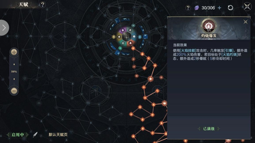 黑暗之潮契约黑暗之潮