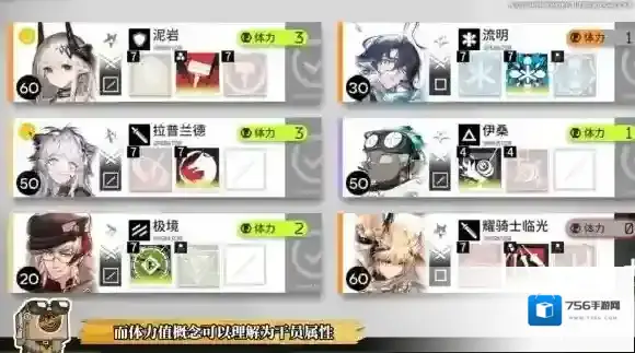 明日方舟上线