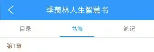 QQ阅读点击