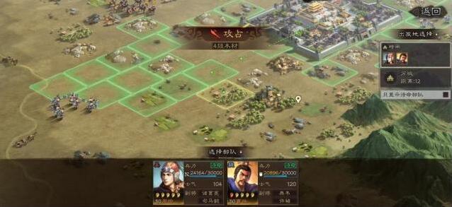 三国志战略版怎么找到自己军队