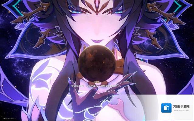 崩坏星穹铁道就会