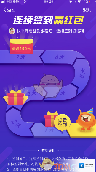 支付宝口碑