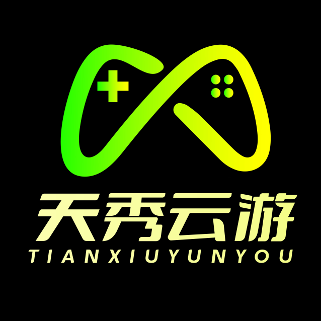 天秀云游官方最新版