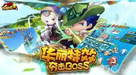 冒险无力