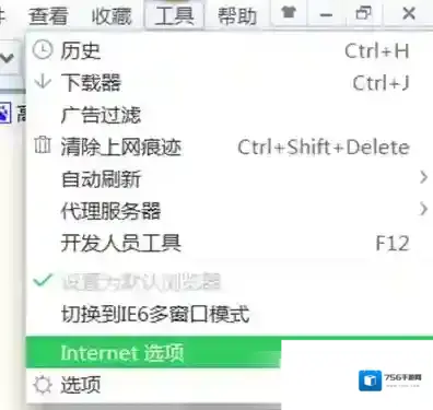 新浪微博缓存文件
