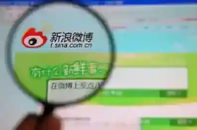 新浪微博视频