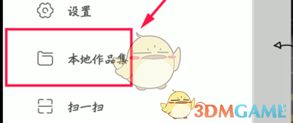 爱奇艺视频在手机上