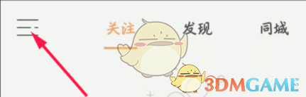 爱奇艺视频快手