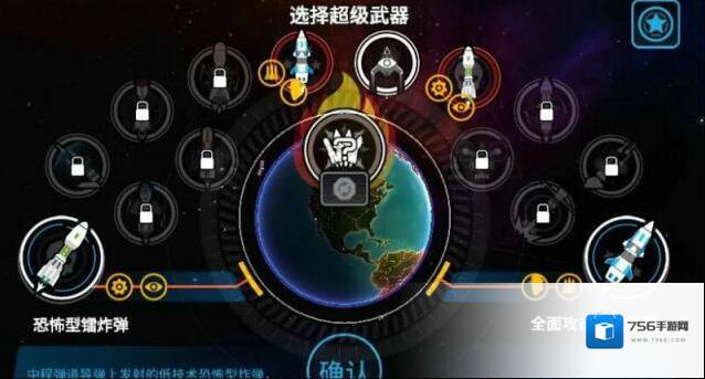 地下城堡2想要