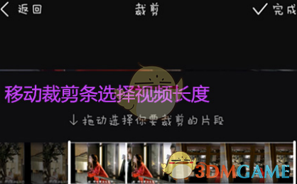 《美拍》添加字幕教程