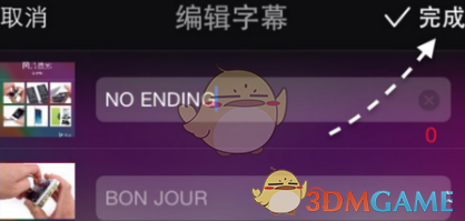 美拍点击
