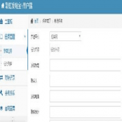 彩虹发帖宝软件2025-彩虹发帖宝最新版Windowsv1.2.0