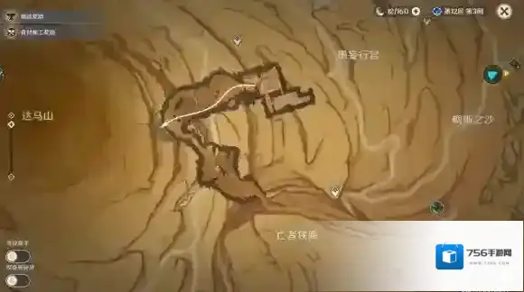 原神故事集