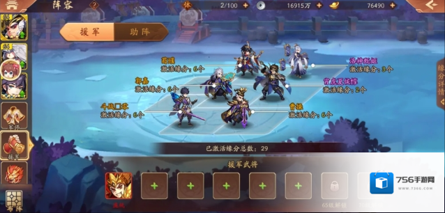 少年三国志2爬塔任务怎么玩