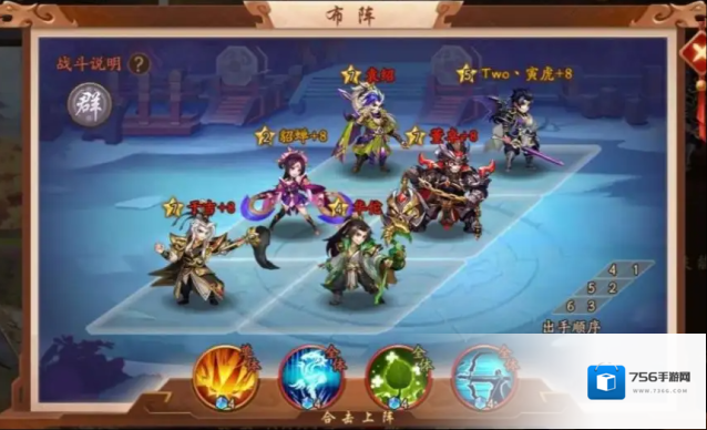 少年三国志2就会