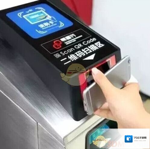 《微信》乘车码相关功能作用介绍