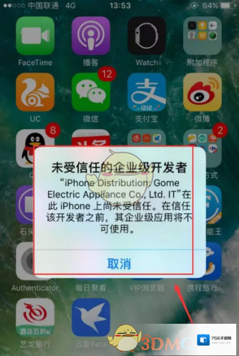 迅雷版本