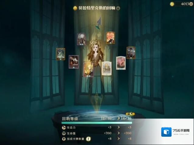 哈利波特魔法觉醒贝拉卡组怎么搭配 贝拉回响有什么效果