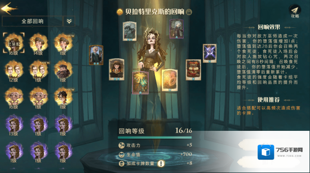 哈利波特魔法觉醒就可以