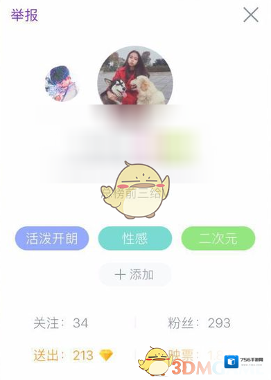 映客直播选择