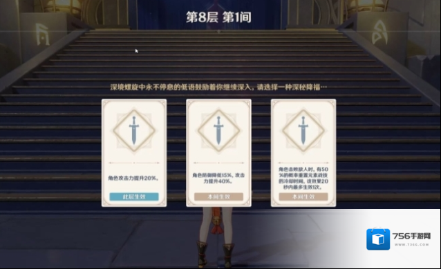 原神敌人