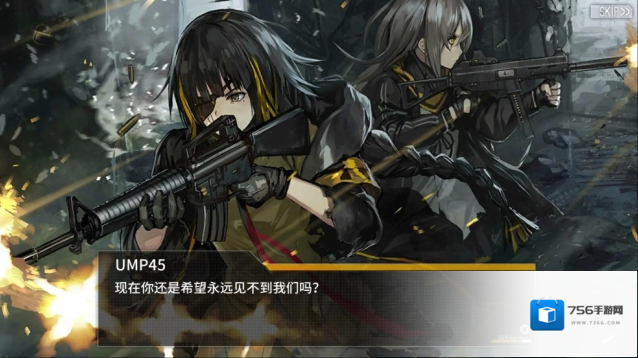 少女前线获取