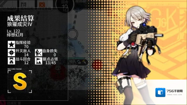 少女前线玩家