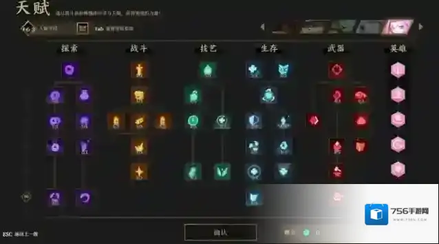 全民奇迹精魄