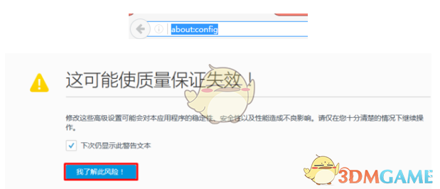 火狐浏览器证书