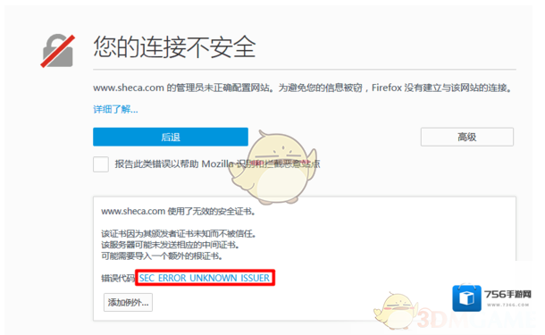 火狐浏览器就可以了