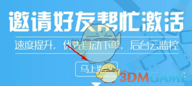 智行火车票如下图