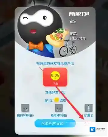 派派方法