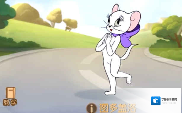 猫和老鼠手游图尔盖洛的获取方式是什么